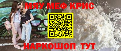 спиды Ликино-Дулёво