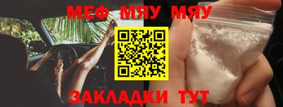 спиды Ликино-Дулёво