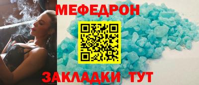 mdma Ливны