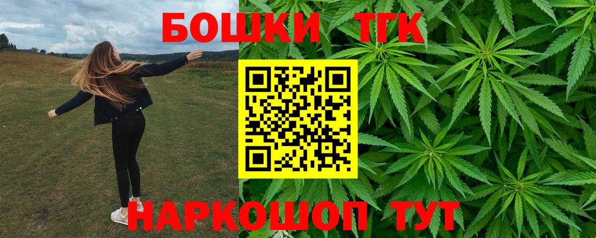 Каннабис THC 21%  Канабис планчик  Пыть-Ях  МАРИХУАНА марихуана  Вход с VPN 